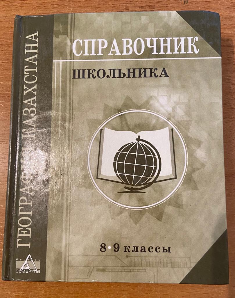 Серия 